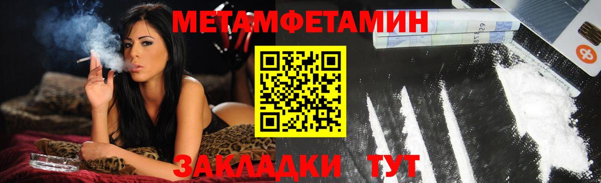 АМФЕТАМИН Розовый Зеленогорск