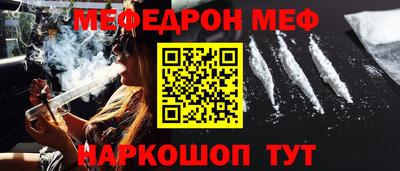 mdpv Ливны