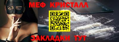 COCAINE Ликино-Дулёво