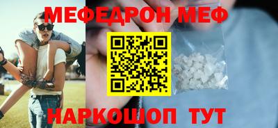 mdpv Ливны