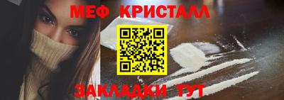COCAINE Ликино-Дулёво