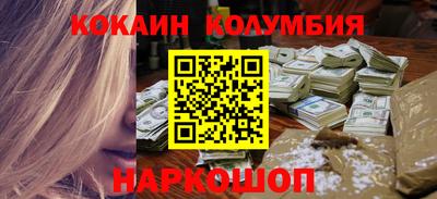 COCAINE Ликино-Дулёво