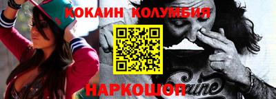 COCAINE Ликино-Дулёво