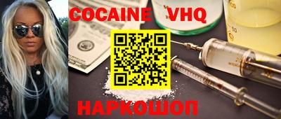 mdpv Ливны