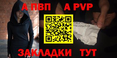 молекула духа Лесосибирск