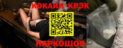 COCAINE Ликино-Дулёво