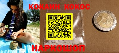 mdpv Ливны