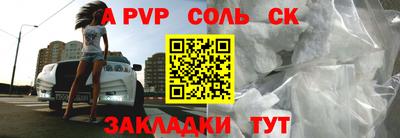 молекула духа Лесосибирск