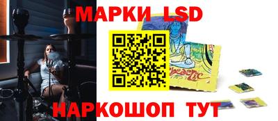 молекула духа Лесосибирск