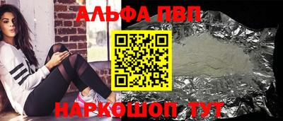 mdpv Ливны