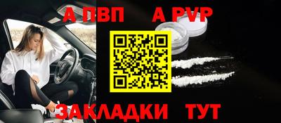 mdpv Ливны