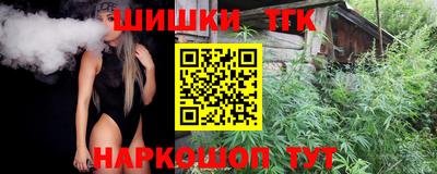 молекула духа Лесосибирск