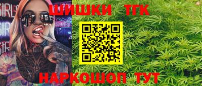 молекула духа Лесосибирск