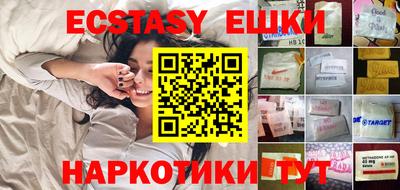 молекула духа Лесосибирск