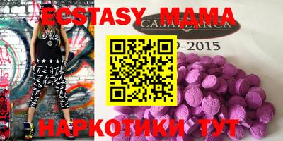 молекула духа Лесосибирск