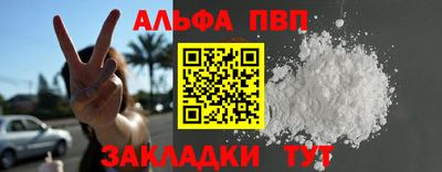 mdpv Ливны
