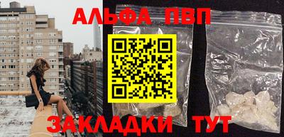 молекула духа Лесосибирск