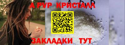 mdpv Ливны