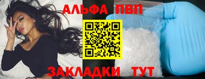 молекула духа Лесосибирск