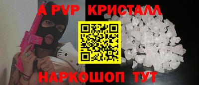 молекула духа Лесосибирск