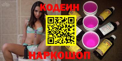 молекула духа Лесосибирск
