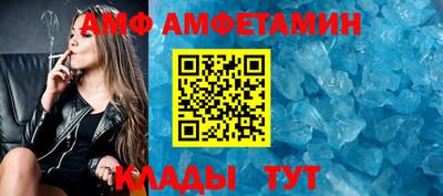 молекула духа Лесосибирск