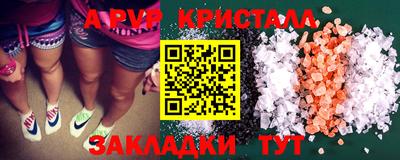 mdpv Ливны