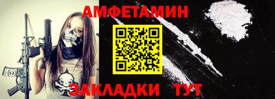 молекула духа Лесосибирск