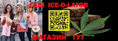 молекула духа Лесосибирск