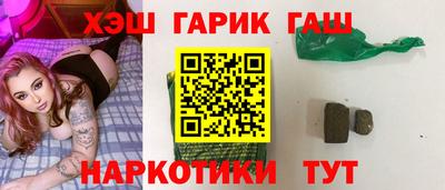 молекула духа Лесосибирск