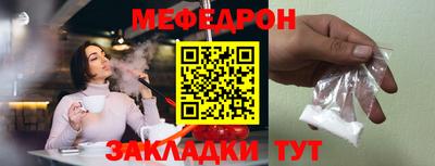 mdpv Ливны