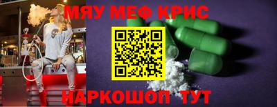 mdpv Ливны