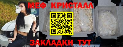 mdpv Ливны