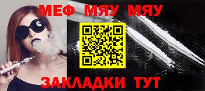 mdpv Ливны