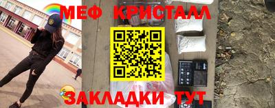 молекула духа Лесосибирск