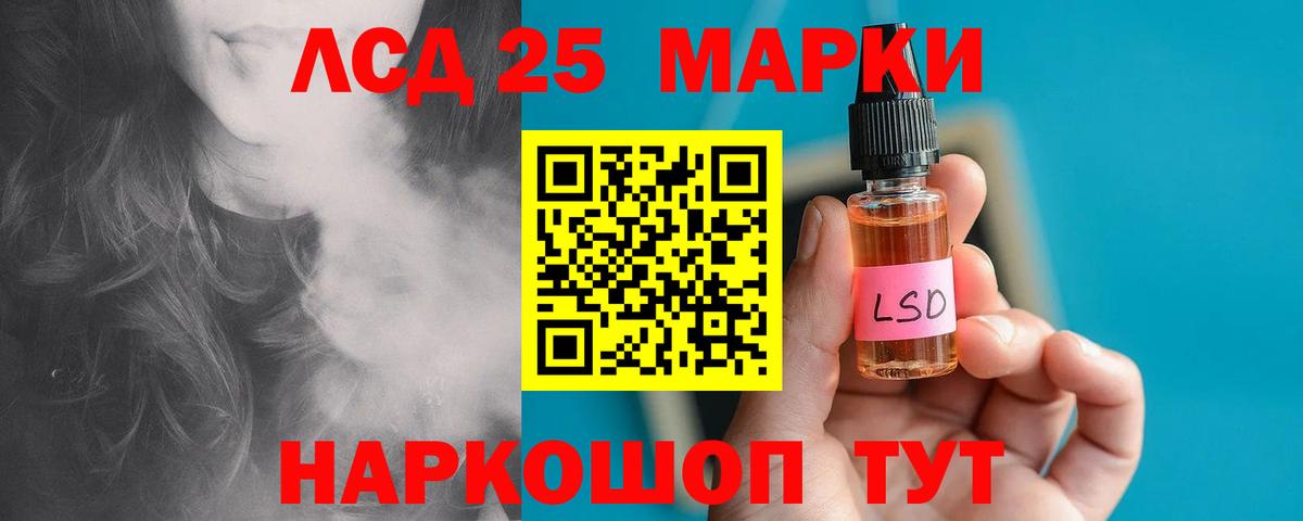 ЛСД экстази ecstasy Зеленогорск