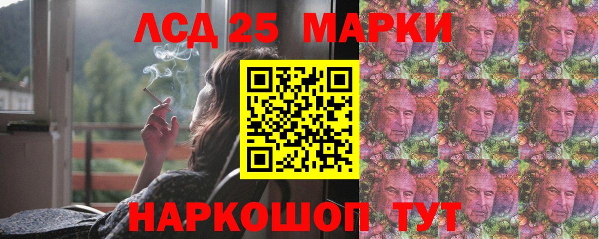 Зеленогорск  Лсд 25 экстази кислота  Лсд 25 экстази  Вход с VPN 