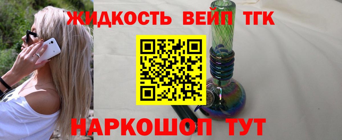 COCAIN  Зеленогорск  ГАШИШ  Меф МЯУ МЯУ  Вейп ТГК  Меф МЯУ МЯУ   Бошки Шишки  Вход с VPN  APVP СОЛЬ кристаллы  Гашиш 