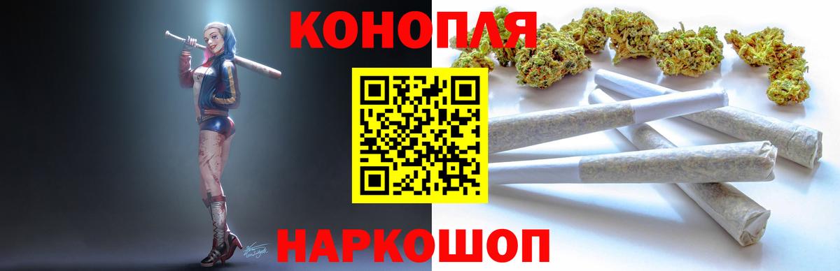 Шишки марихуана LSD WEED Зеленогорск