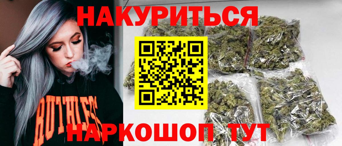 Канабис марихуана  Вход с VPN  Шишки марихуана семена  Зеленогорск  Каннабис планчик  Конопля MAZAR 